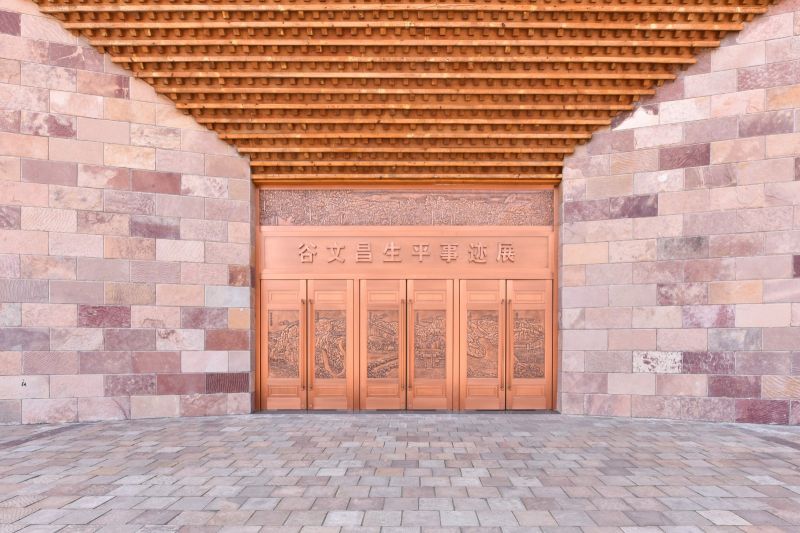 谷文昌紀(jì)念館
